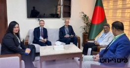 জাতীয় নির্বাচনে ইউরোপীয় ইউনিয়নের পর্যবেক্ষণ মিশন মোতায়েন